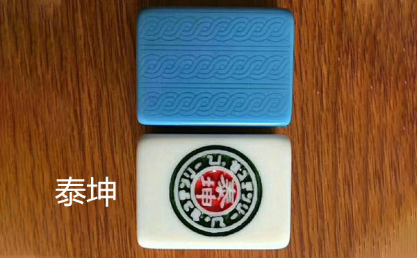 从文化传承到智力竞技：银川麻将的多维价值探析